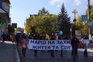 У Чорткові відбулася «Хресна хода за захист людського життя та сімейних цінностей»